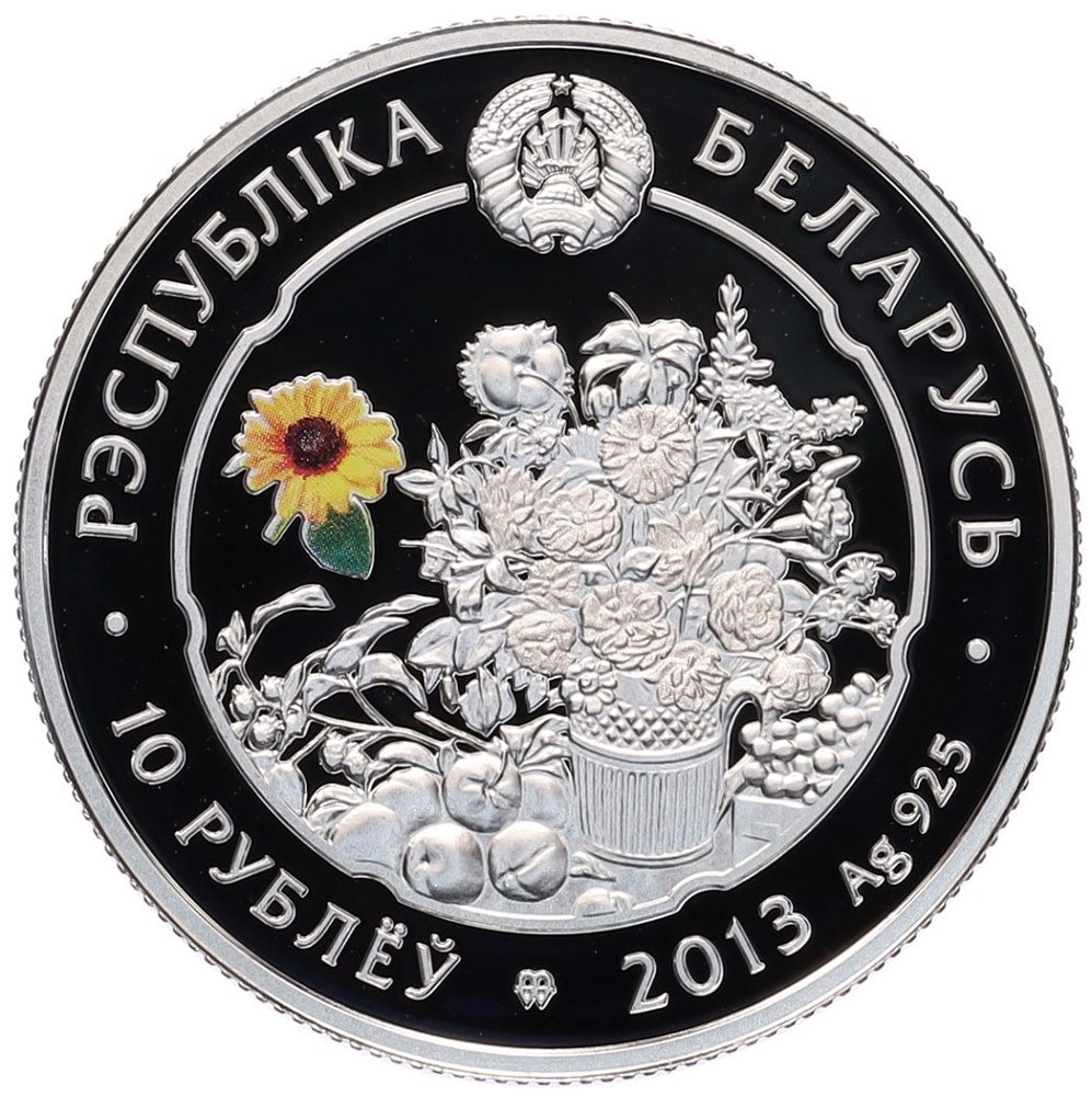 10 рублей 2013 года Белоруссия «Красота цветов — Настурция» — Фото №2