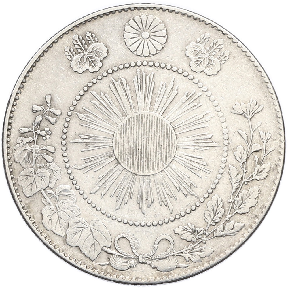 50 сен 1871 года Япония — Фото №2