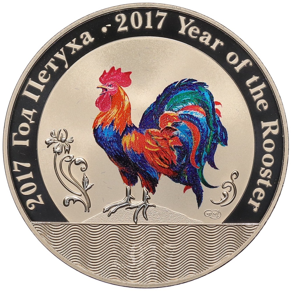 Жетон (медаль) 2017 года СПМД «Год петуха» — Фото №1