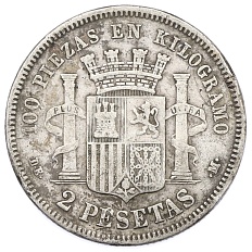 2 песеты 1870 (74) года Испания — Фото №2