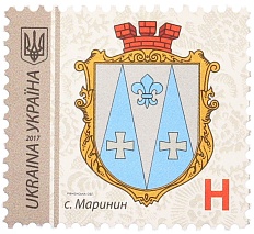 Почтовая марка 2017 года Украина — Фото №1