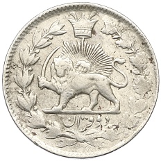 2000 динаров 1910 года (AH 1328) Иран — Фото №1