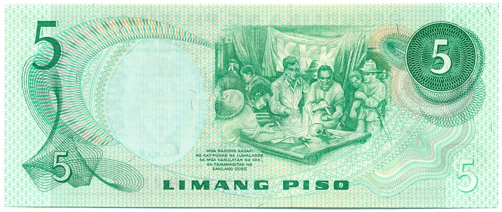 5 песо 1970 года Филиппины — Фото №2