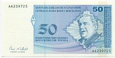 50 пфенигов 1998 года Босния и Герцеговина — Фото №1