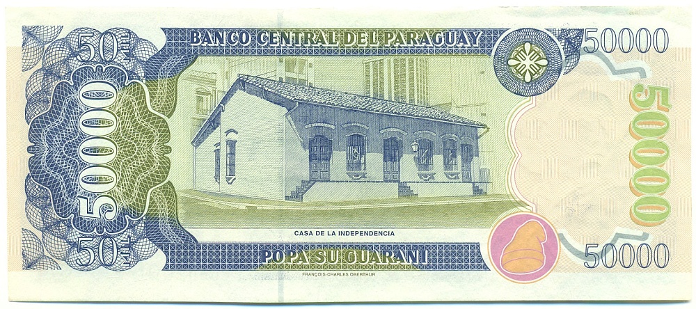 50000 гуарани 2005 года Парагвай — Фото №2