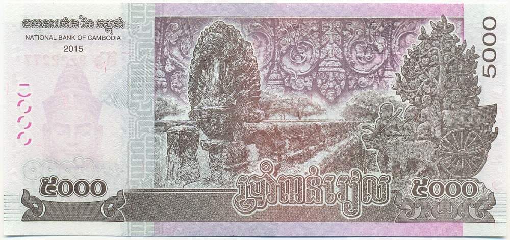 5000 риелей 2015 года Камбоджа — Фото №2