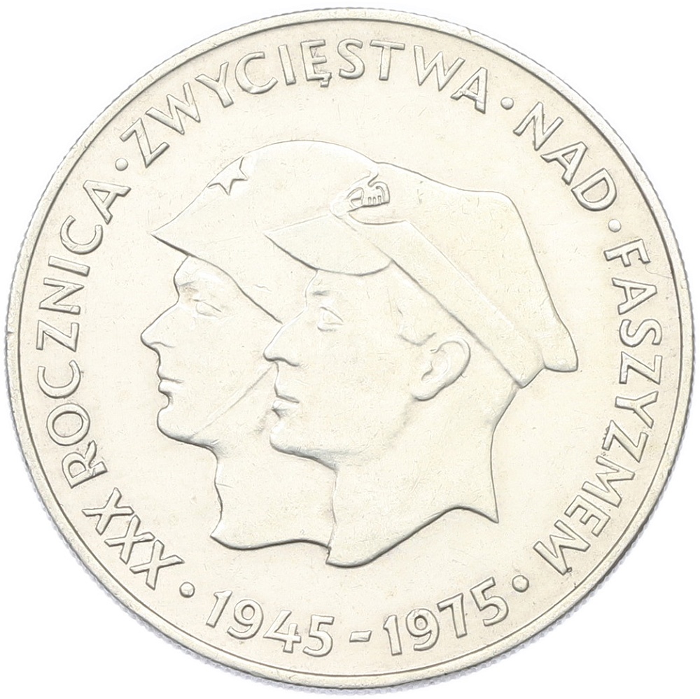 200 злотых 1975 года Польша «30 лет победе над фашизмом» — Фото №1