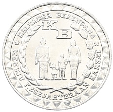 5 рупий 1979 года Индонезия «ФАО — Планирование семьи» — Фото №1