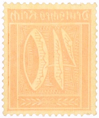Почтовая марка 40 пфеннигов 1922 года Германия — Фото №2