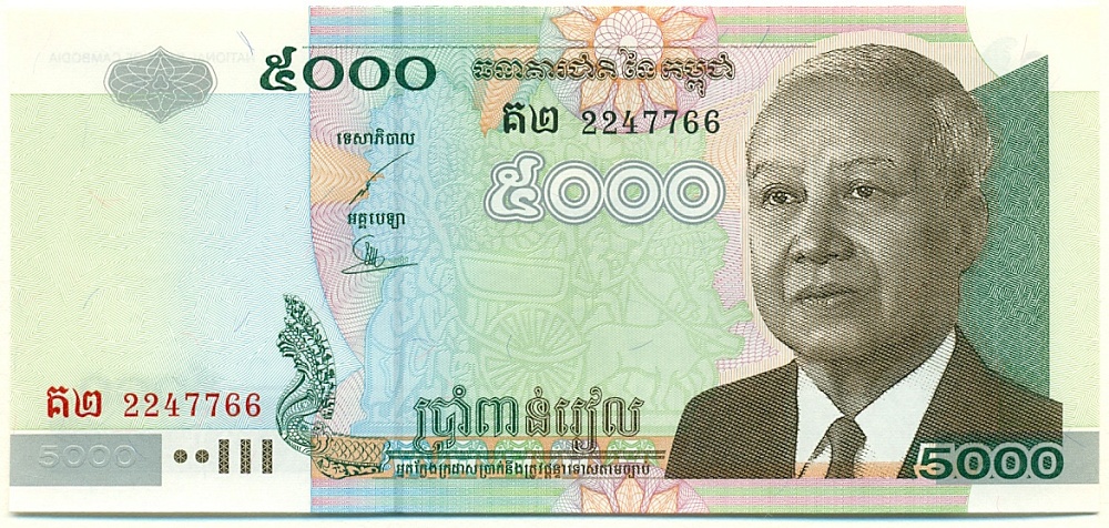 5000 риелей 2002 года Камбоджа — Фото №1