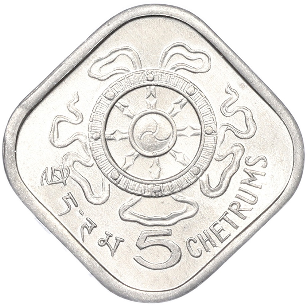 5 четрум 1975 года Бутан — Фото №1