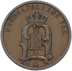 2 эре 1899 года Швеция — Фото №2