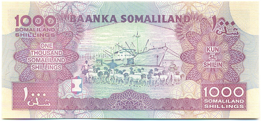 1000 шиллингов 2011 года Сомалиленд — Фото №2