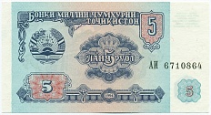 5 рублей 1994 года Таджикистан — Фото №1