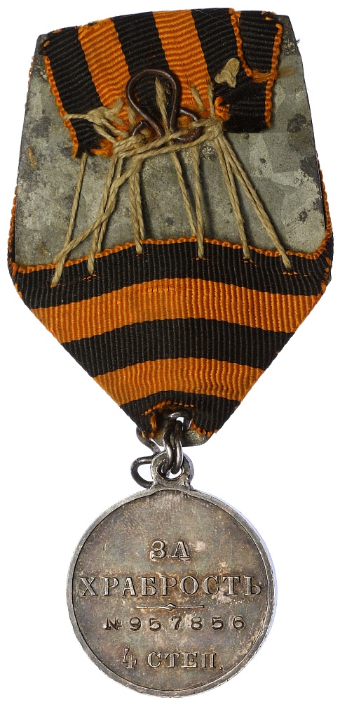 Медаль 1913-1917 года Российская Империя (Николай II) «За храбрость» 4 степени — Фото №2