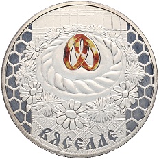 20 рублей 2006 года Белоруссия «Семейные традиции славян — Серебряная свадьба» — Фото №1