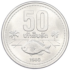 50 атт 1980 года Лаос — Фото №1