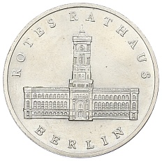 5 марок 1987 года Восточная Германия (ГДР) «750 лет Берлину — Красная Ратуша» — Фото №1