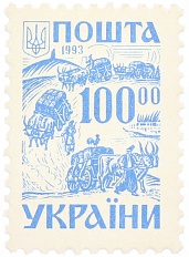 Почтовая марка 100 карбованцев 1993 года Украина — Фото №1