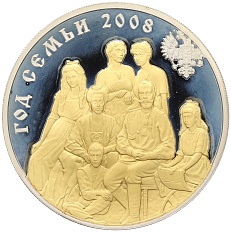5 рублей 2008 года Приднестровье «Год семьи» — Фото №1