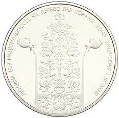 2 гривны 2018 года Украина «Иван Нечуй-Левицкий» — Фото №1