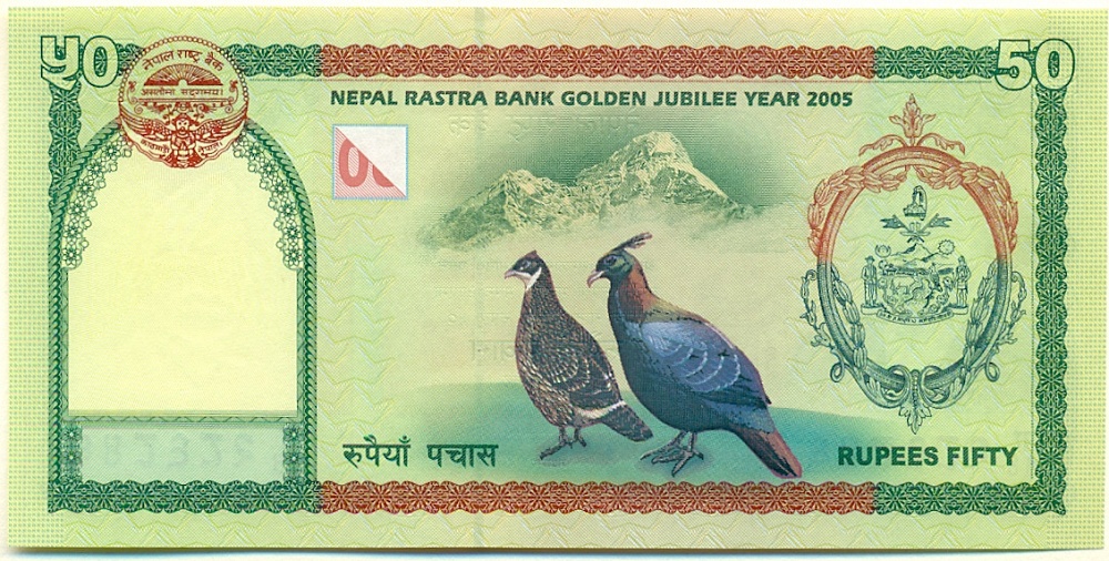 50 рупий 2005 года Непал «50 лет Центральному Банку» — Фото №2