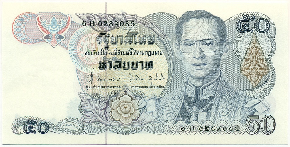 50 бат 1985 года Таиланд — Фото №1