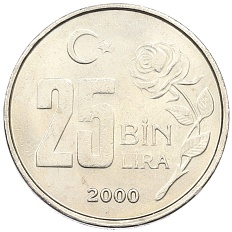 25 тысяч лир 2000 года Турция — Фото №1