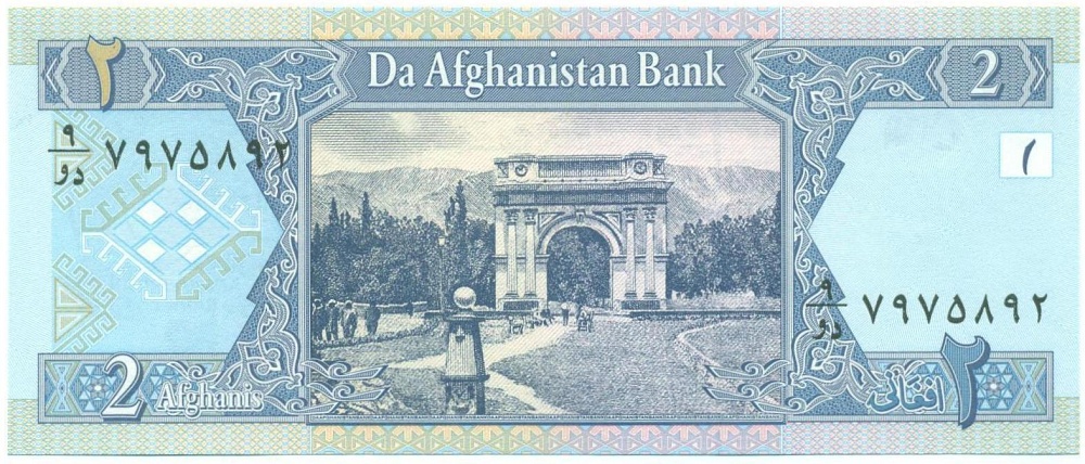 2 афгани 2002 года (SH 1381) Афганистан — Фото №1