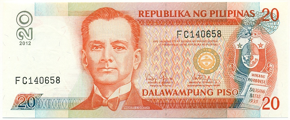 20 песо 2012 года Филиппины — Фото №1