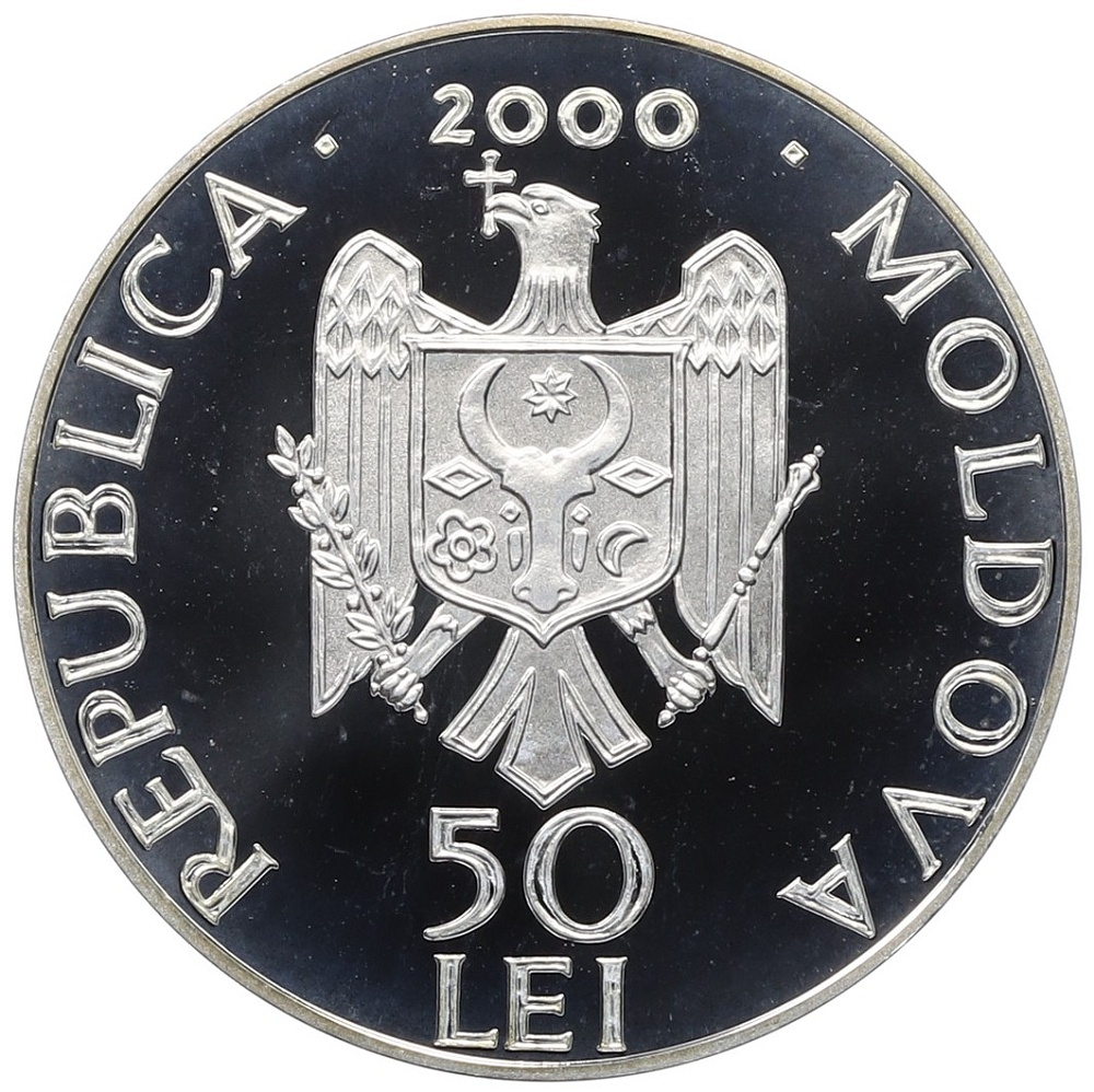 50 лей 2000 года Молдавия «Монастыри Молдавии — Каларашовский монастырь» — Фото №2