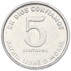 5 сентаво 1981 года Никарагуа — Фото №2