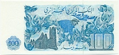 100 динаров 1981 года Алжир — Фото №2