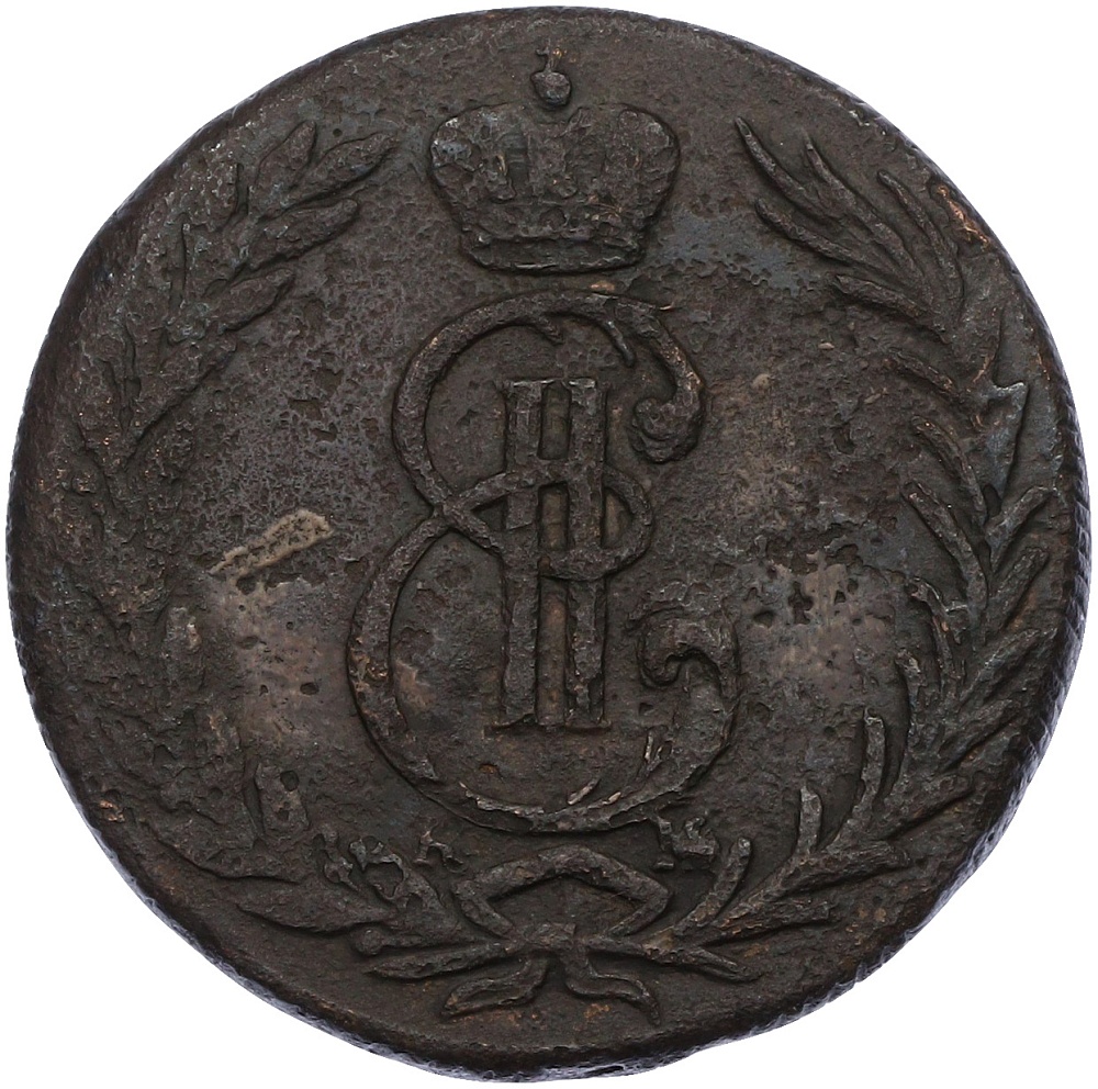 5 копеек 1772 года КМ «Сибирская монета» — Фото №2