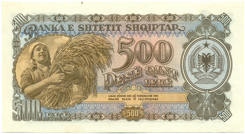 500 лек 1957 года Албания — Фото №1