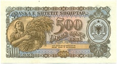 500 лек 1957 года Албания — Фото №1
