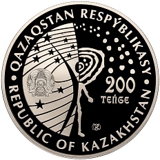 200 тенге 2021 года Казахстан «Космос — Салют-1» — Фото №2