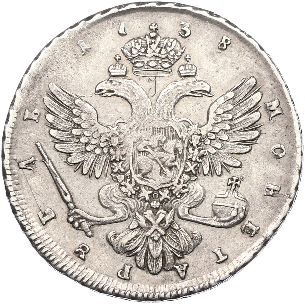 1 рубль 1738 года СПБ Российская Империя (Анна Иоанновна) — Фото №2