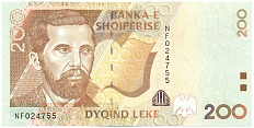 200 лек 2001 года Албания — Фото №1