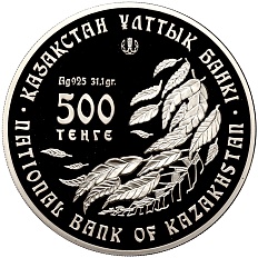 500 тенге 2008 года Казахстан «Флора Казахстана — Лен Ольги» — Фото №2