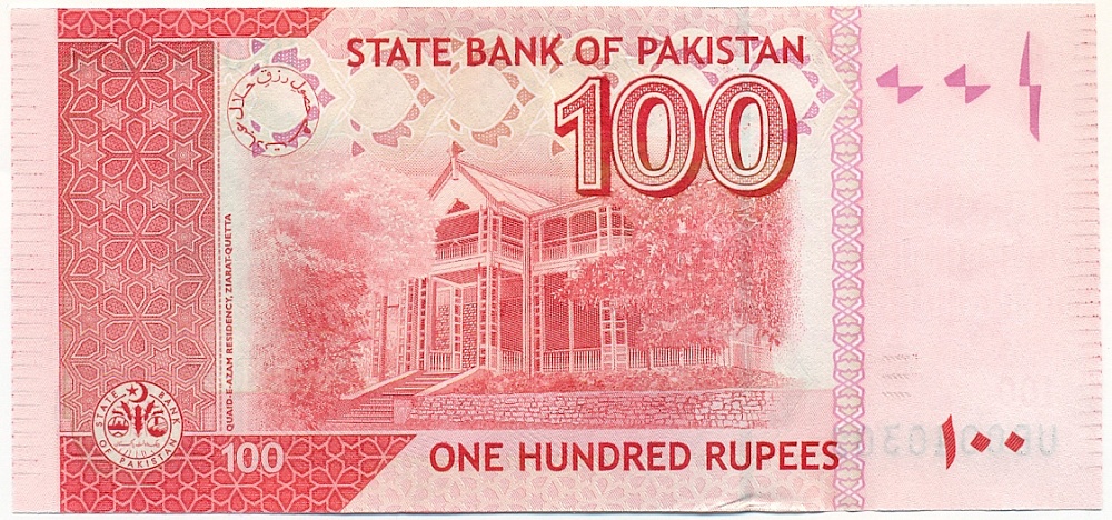 100 рупий 2019 года Пакистан — Фото №2