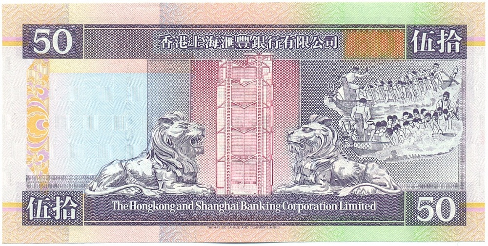 50 долларов 1994 года Гонконг — Фото №2