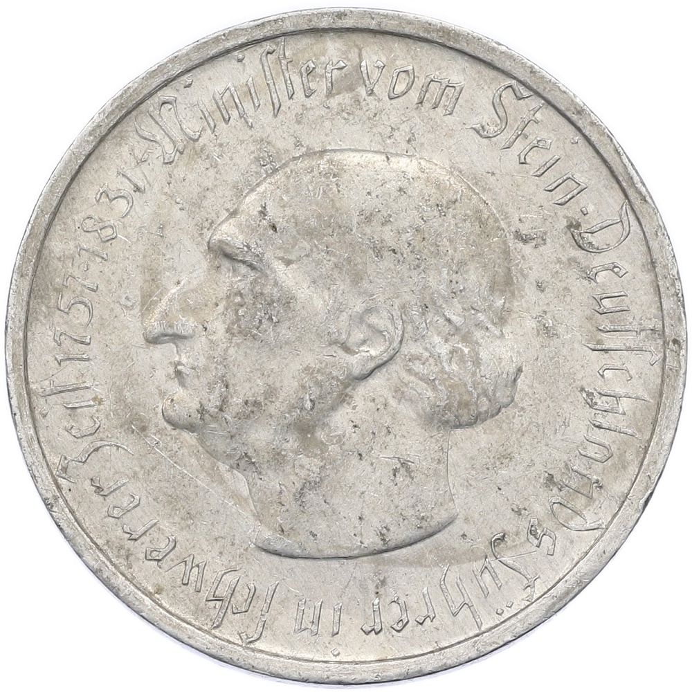 50 миллионов марок 1923 года Германия — Вестфалия (Нотгельд) — Фото №2