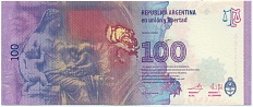 100 песо 2012 года Аргентина «60 лет со дня смерти Евы Перон» — Фото №2