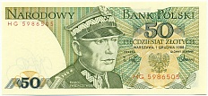 50 злотых 1988 года Польша — Фото №1