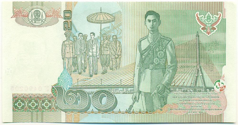 20 бат 2003 года Таиланд — Фото №2