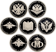 Набор из 7 монет 1 рубль 2002 года ММД «200-летие образования министерств» — Фото №1