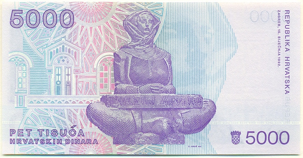 5000 динаров 1992 года Хорватия — Фото №2