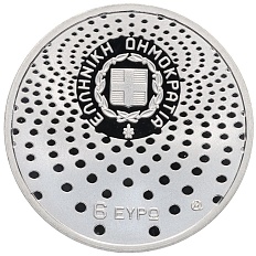 6 евро 2015 года Греция «Международный год света и световых технологий» — Фото №2