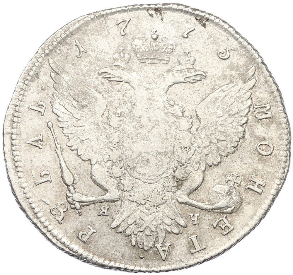 1 рубль 1773 года СПБ ТI ЯЧ Российская Империя (Екатерина II) — Фото №2